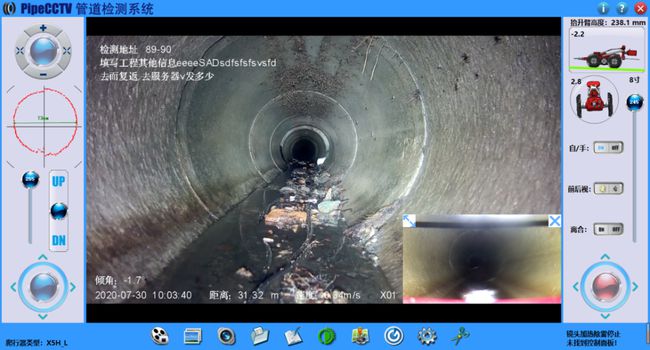 本号镇管道CCTV检测专家-炜誉市政工程有限公司