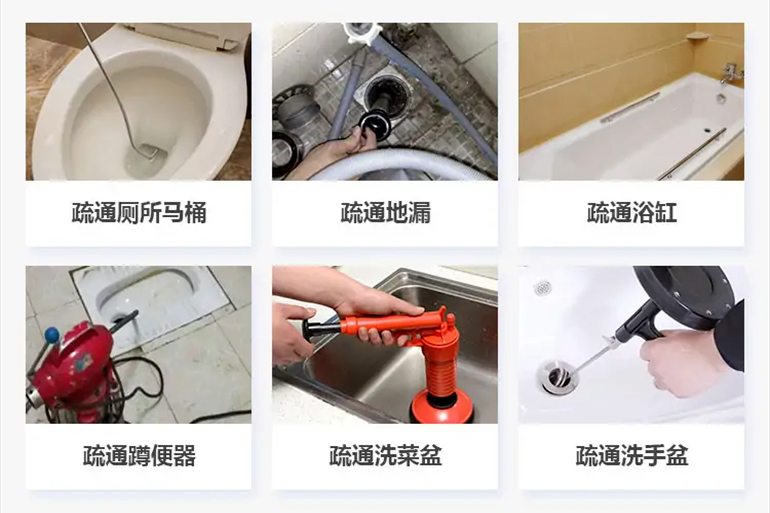本号镇下水道疏通电话【管道疏通】24h专业上门服务